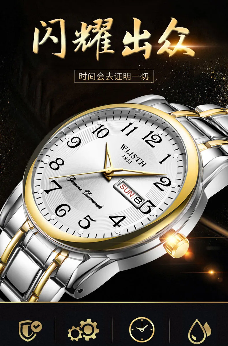 WALIS Swiss Men's Watch Large Digital Display Waterproof Quartz Wristwatch for Middle-Aged and Elderly Men showcase 2