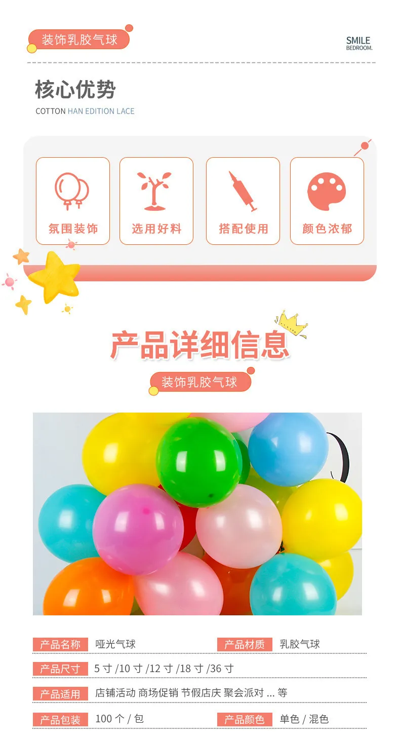 10-Inch Matte Balloons for Birthday Parties, Wedding Decorations, and Event Supplies - Thick Latex Balloons for Room Decor - Wholesale Bulk Pack showcase 2