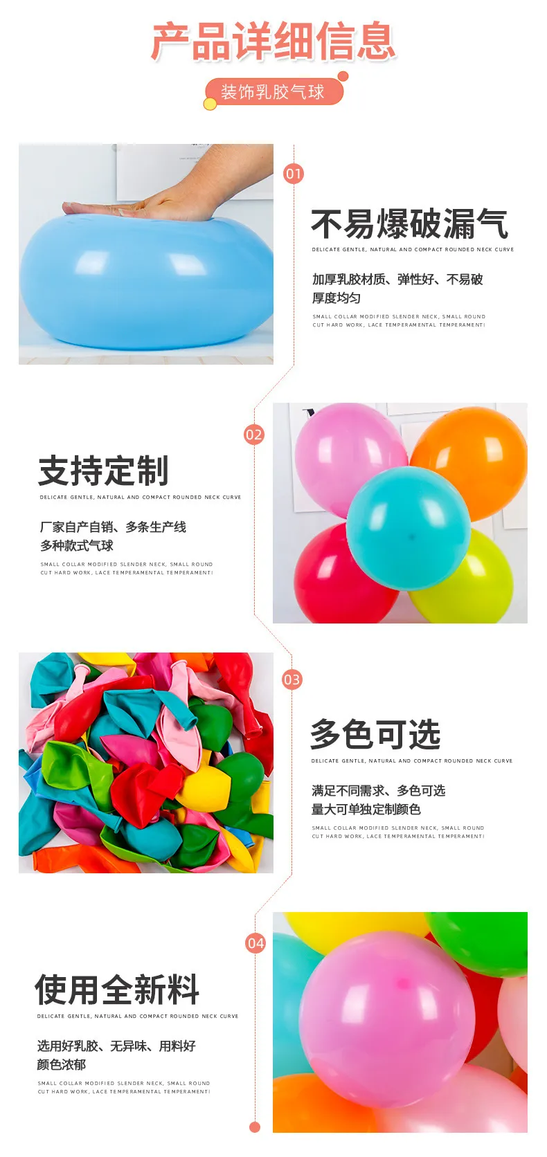 10-Inch Matte Balloons for Birthday Parties, Wedding Decorations, and Event Supplies - Thick Latex Balloons for Room Decor - Wholesale Bulk Pack showcase 4