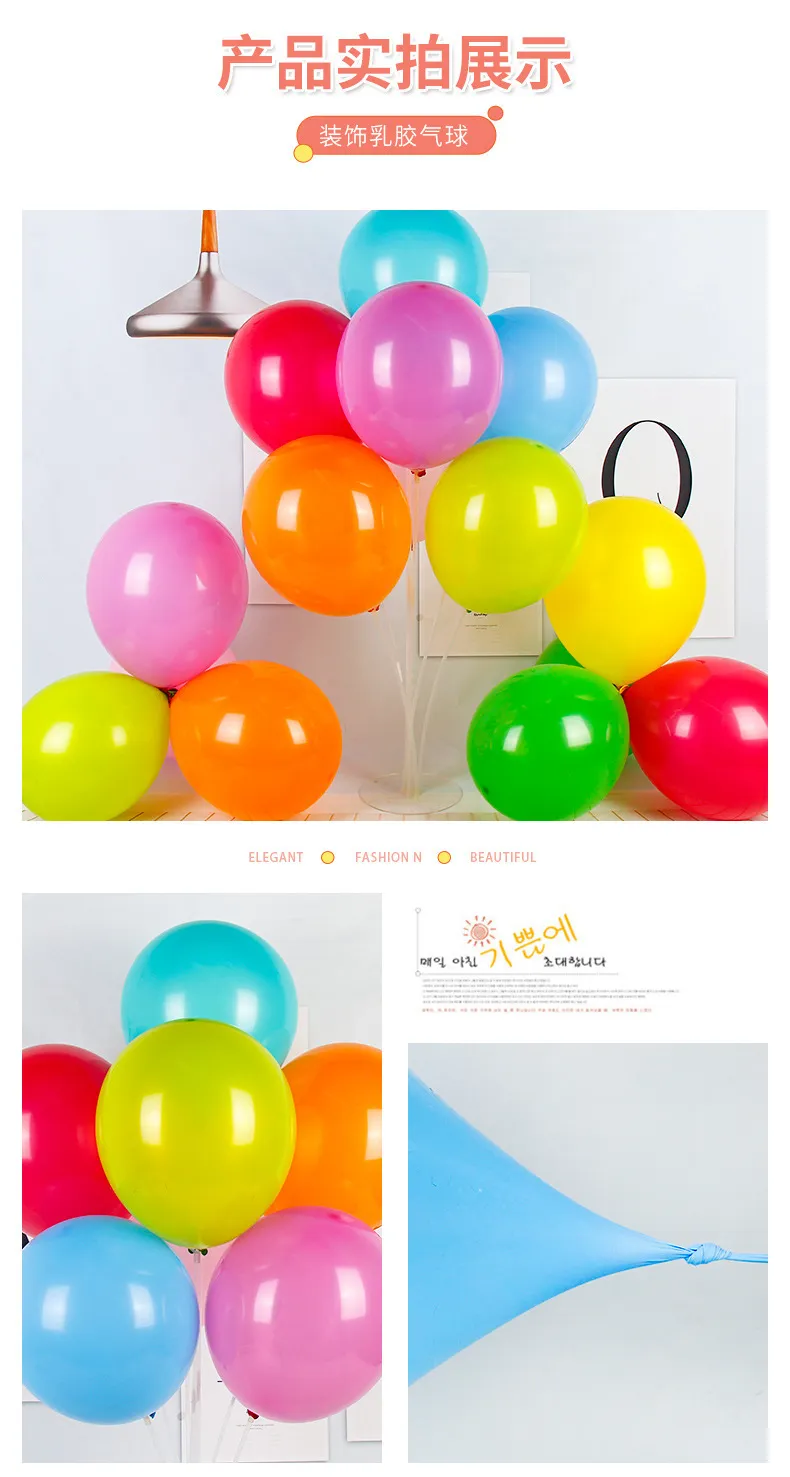 10-Inch Matte Balloons for Birthday Parties, Wedding Decorations, and Event Supplies - Thick Latex Balloons for Room Decor - Wholesale Bulk Pack showcase 6