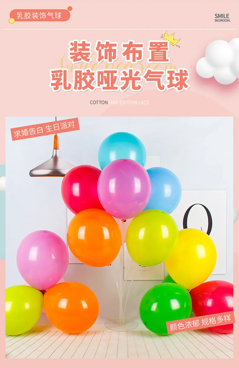 10-Inch Matte Balloons for Birthday Parties, Wedding Decorations, and Event Supplies - Thick Latex Balloons for Room Decor - Wholesale Bulk Pack showcase 1