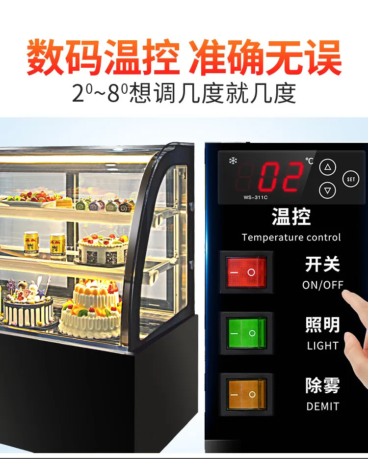 Commercial Cake Display Refrigerator - Arc Shaped Pastry Dessert Showcase Freezer for Mousse, Cooked Food, Air-Cooled Preservation - Bakery & Restaurant Equipment showcase 6