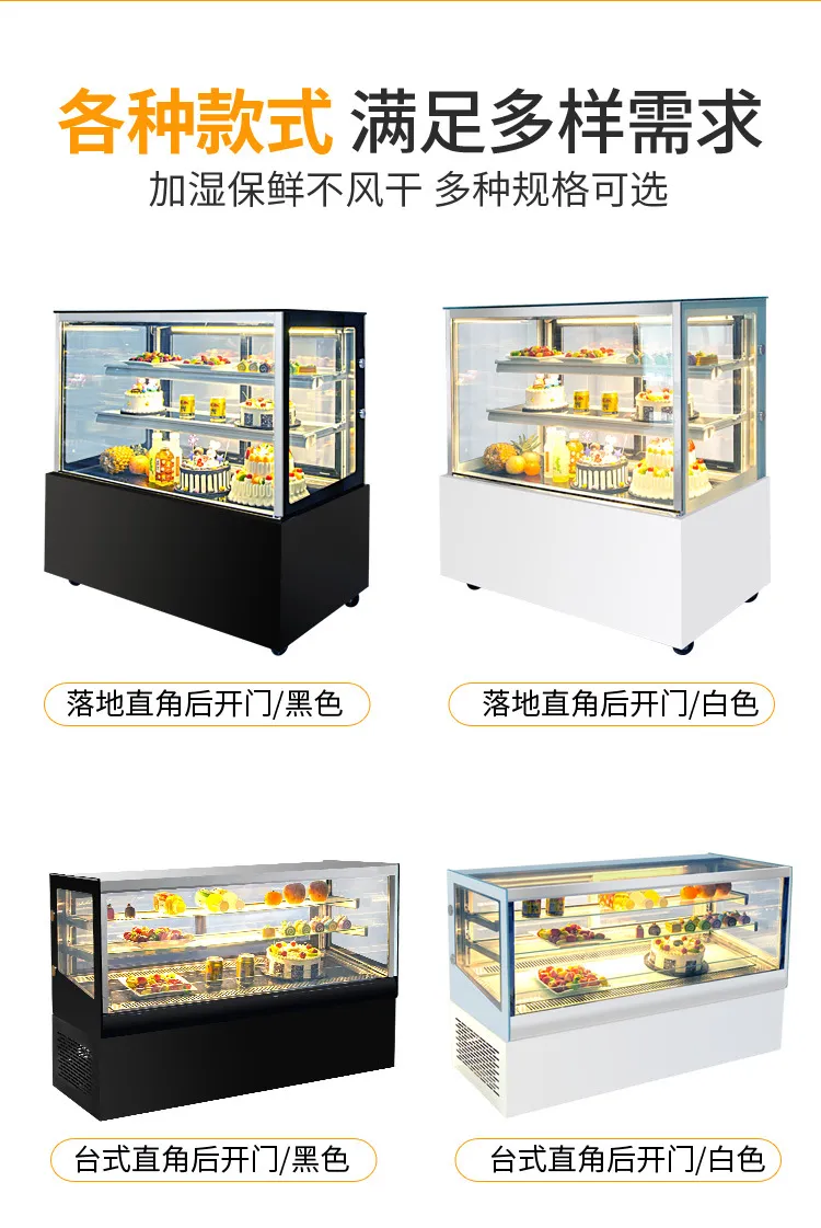 Commercial Cake Display Refrigerator - Arc Shaped Pastry Dessert Showcase Freezer for Mousse, Cooked Food, Air-Cooled Preservation - Bakery & Restaurant Equipment showcase 3
