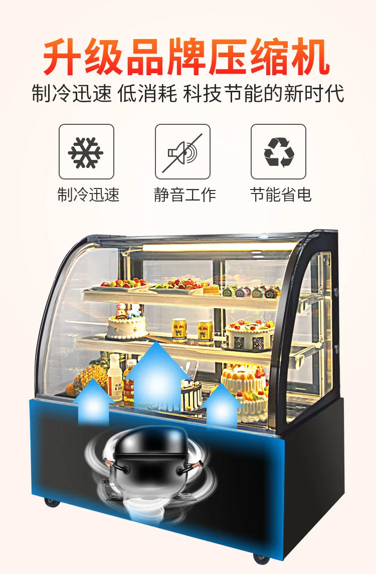 Commercial Cake Display Refrigerator - Arc Shaped Pastry Dessert Showcase Freezer for Mousse, Cooked Food, Air-Cooled Preservation - Bakery & Restaurant Equipment showcase 10