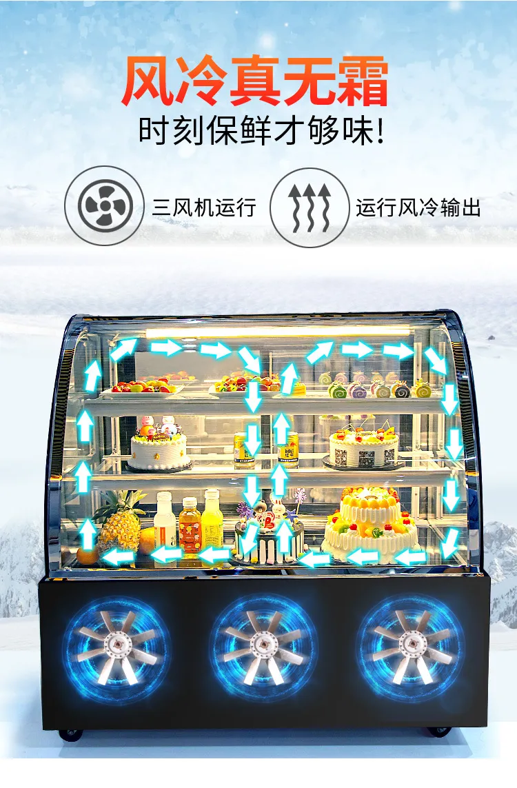Commercial Cake Display Refrigerator - Arc Shaped Pastry Dessert Showcase Freezer for Mousse, Cooked Food, Air-Cooled Preservation - Bakery & Restaurant Equipment showcase 5