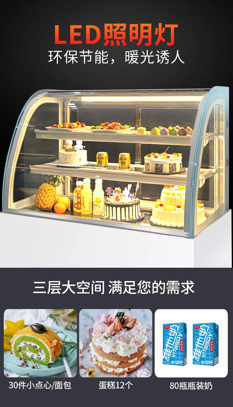 Commercial Cake Display Refrigerator - Arc Shaped Pastry Dessert Showcase Freezer for Mousse, Cooked Food, Air-Cooled Preservation - Bakery & Restaurant Equipment showcase 9