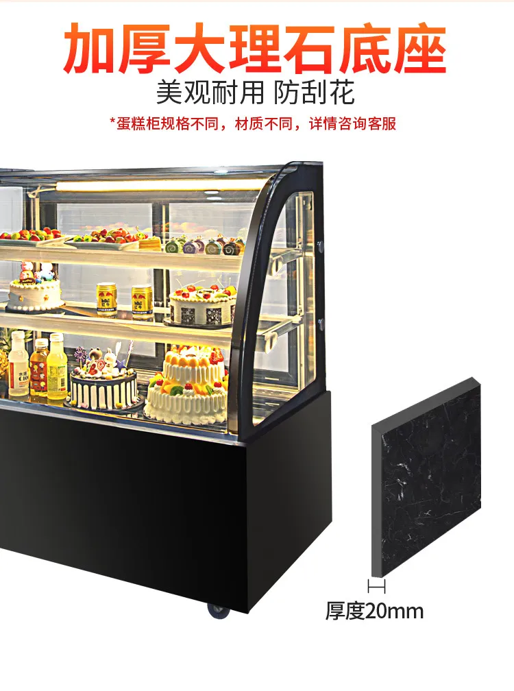 Commercial Cake Display Refrigerator - Arc Shaped Pastry Dessert Showcase Freezer for Mousse, Cooked Food, Air-Cooled Preservation - Bakery & Restaurant Equipment showcase 11