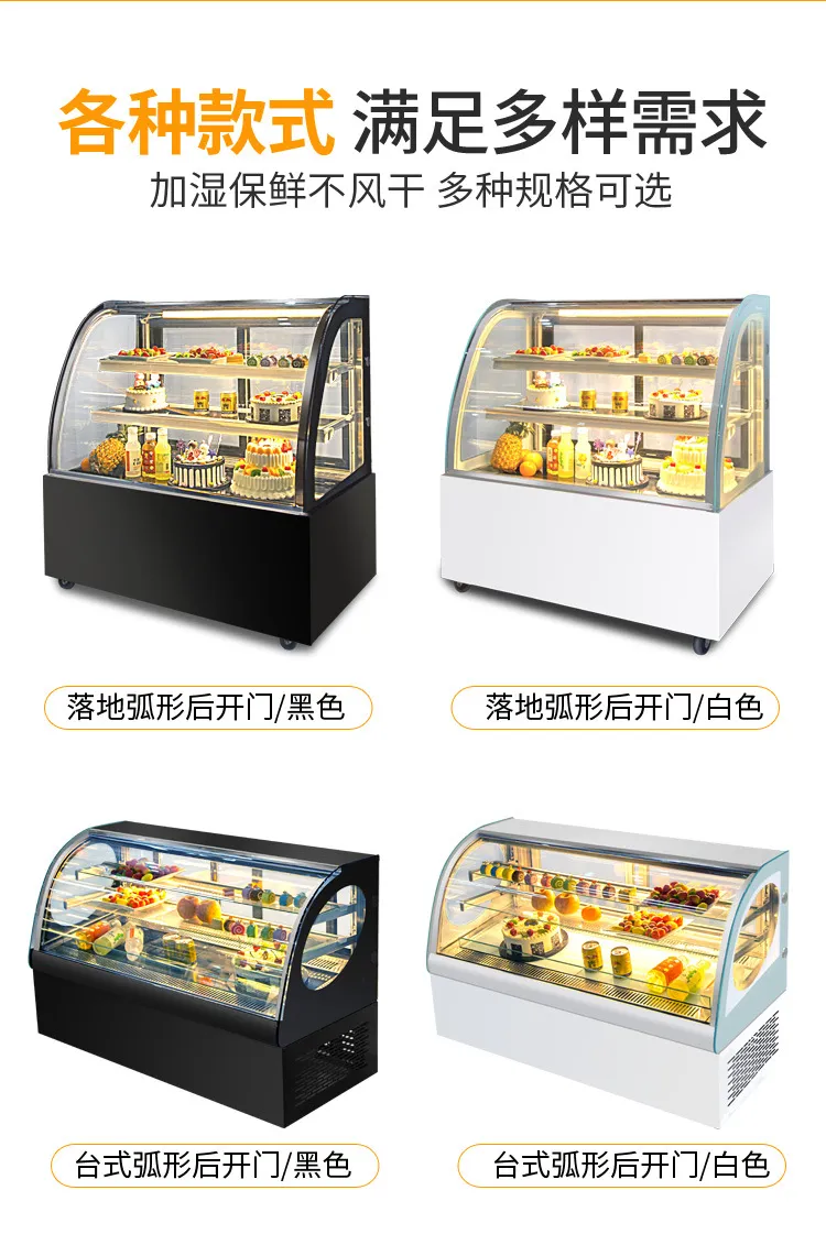Commercial Cake Display Refrigerator - Arc Shaped Pastry Dessert Showcase Freezer for Mousse, Cooked Food, Air-Cooled Preservation - Bakery & Restaurant Equipment showcase 2
