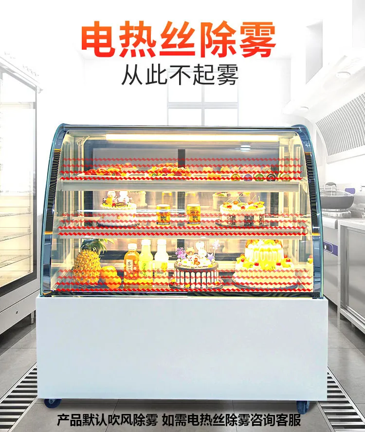 Commercial Cake Display Refrigerator - Arc Shaped Pastry Dessert Showcase Freezer for Mousse, Cooked Food, Air-Cooled Preservation - Bakery & Restaurant Equipment showcase 8