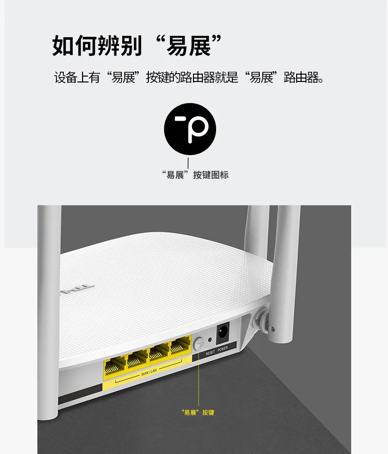 TP-Link TL-WDR5620 WiFi Router - AC1200 Dual-Band Gigabit Wireless Router with Mesh Technology - Easy Setup, High Speed, Wide Coverage for Home and Office showcase 7