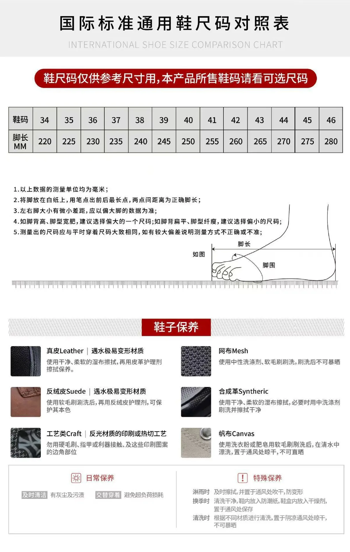 Men's Running Shoes - Trendy Outdoor Sports Sneakers - Breathable Mesh Fashion - Versatile Cross-Border Wholesale - Lightweight Athletic Footwear for Men showcase 20