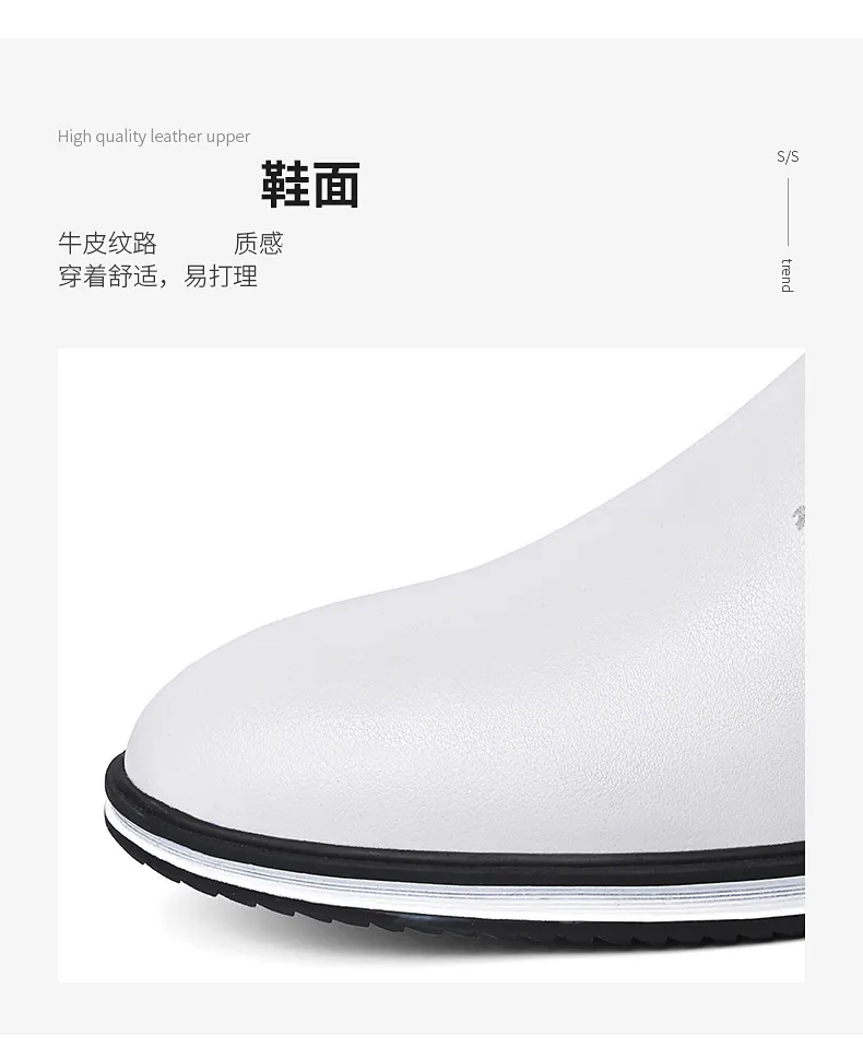 Men's White Leather Slip-On Shoes - British Style Casual Loafers for Spring & Autumn - Large Size Comfortable Dress Shoes showcase 9