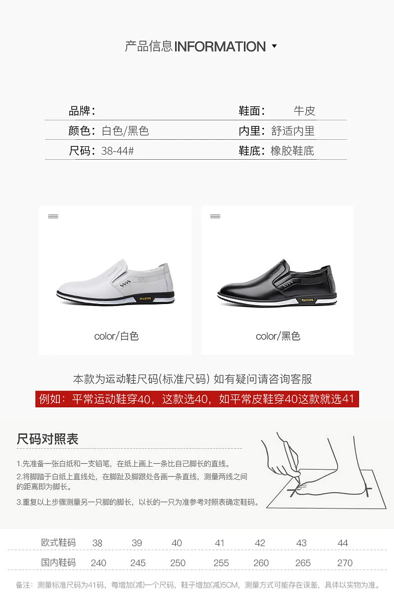 Men's White Leather Slip-On Shoes - British Style Casual Loafers for Spring & Autumn - Large Size Comfortable Dress Shoes showcase 6