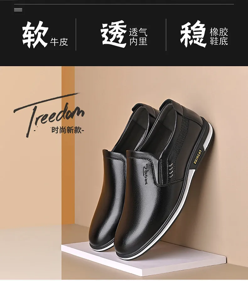 Men's White Leather Slip-On Shoes - British Style Casual Loafers for Spring & Autumn - Large Size Comfortable Dress Shoes showcase 5
