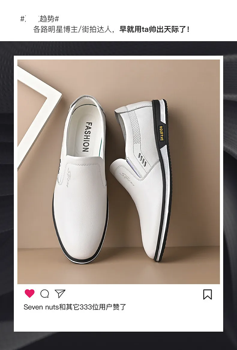 Men's White Leather Slip-On Shoes - British Style Casual Loafers for Spring & Autumn - Large Size Comfortable Dress Shoes showcase 4
