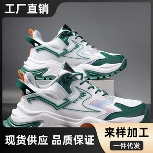 Men's Air Cushion Running Shoes - 2025 Spring Sneakers, Breathable, Height Increasing, Trendy Fashion, All-Match Foreign Trade Style showcase 5