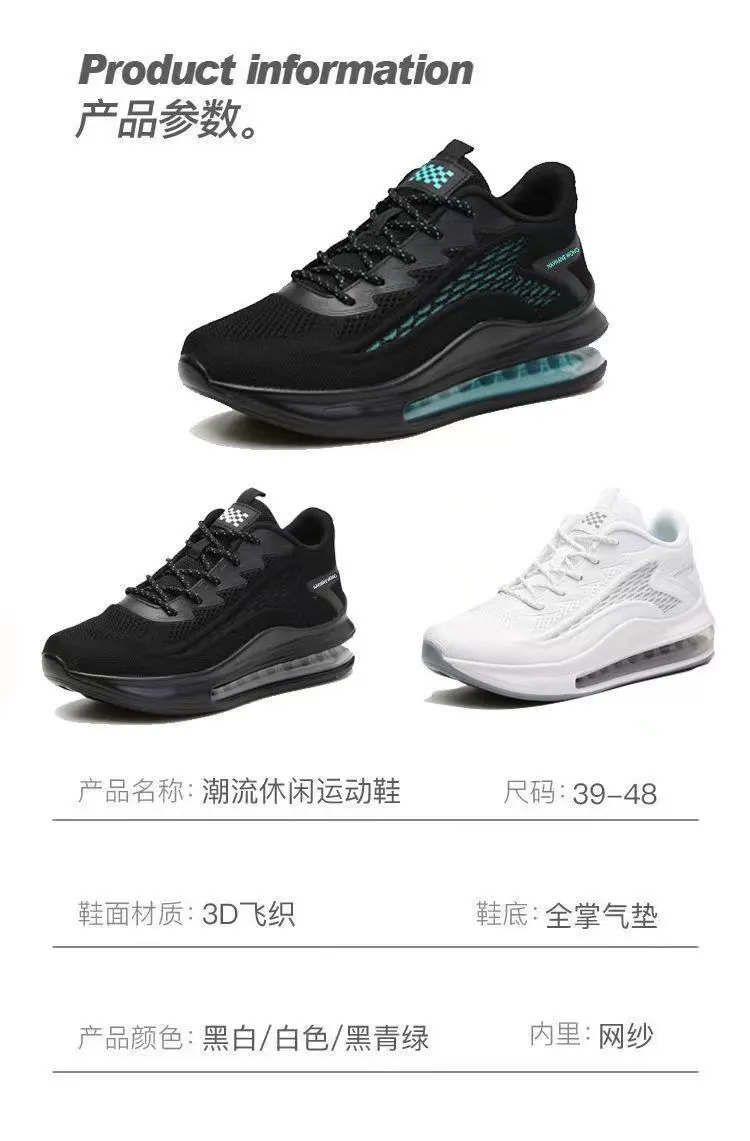 Men's Air Cushion Running Shoes - 2025 Spring Sneakers, Breathable, Height Increasing, Trendy Fashion, All-Match Foreign Trade Style showcase 9