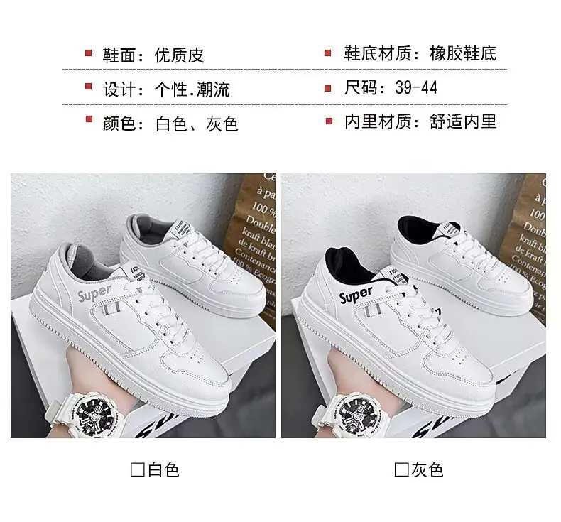 Men's White Sneakers Trendy Casual Shoes 2024 - Lightweight Running Shoes for Teenagers & College Students - Comfortable Fashion Sneakers for Men showcase 2