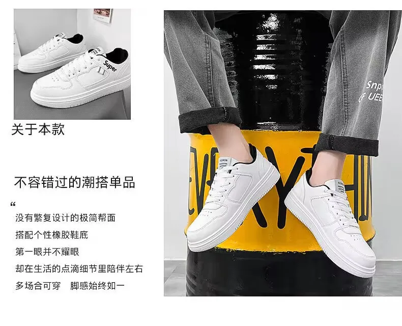 Men's White Sneakers Trendy Casual Shoes 2024 - Lightweight Running Shoes for Teenagers & College Students - Comfortable Fashion Sneakers for Men showcase 3