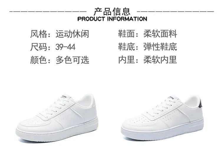 Men's Breathable White Sneakers - Korean Style Trendy Versatile Thick-Soled Sports Leisure Shoes for Male Students Spring Fashion showcase 4