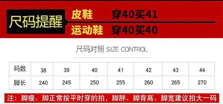 Men's Ice Silk Breathable Sports Casual Shoes - Summer Lightweight Non-Slip Running & Student Shoes showcase 1