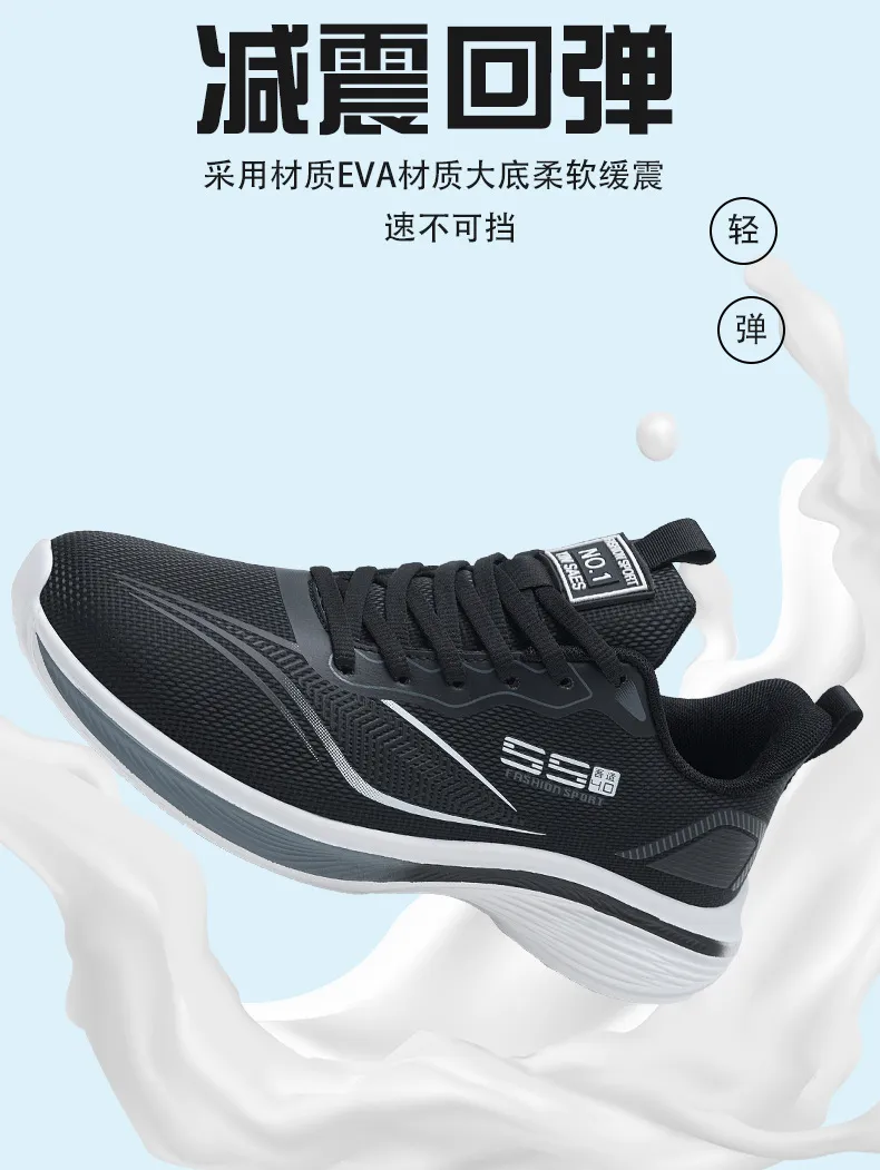 Jordan Men's Running Shoes - 2026 Spring/Summer Collection - Casual Sports Sneakers with Soft Sole, Breathable Mesh, Ideal for Travel and Everyday Wear showcase 6