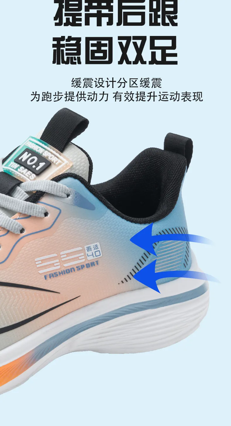 Jordan Men's Running Shoes - 2026 Spring/Summer Collection - Casual Sports Sneakers with Soft Sole, Breathable Mesh, Ideal for Travel and Everyday Wear showcase 9
