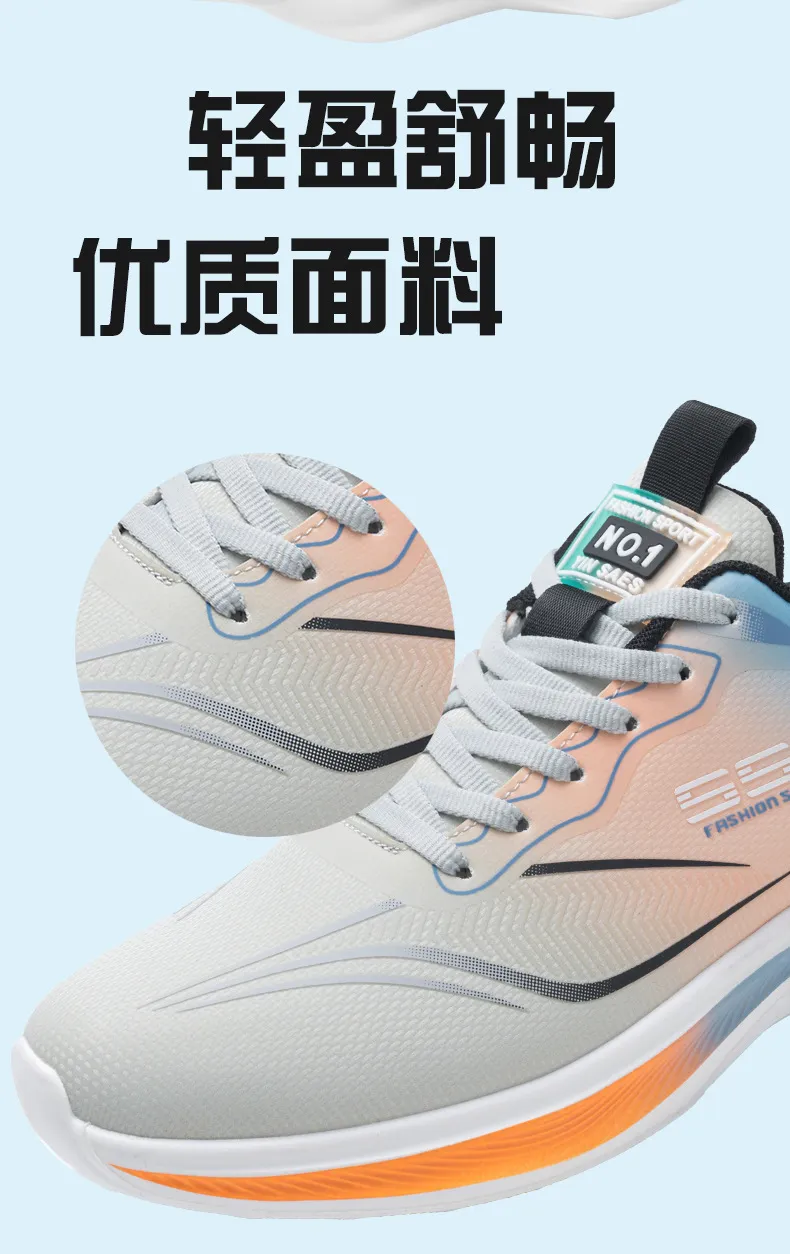 Jordan Men's Running Shoes - 2026 Spring/Summer Collection - Casual Sports Sneakers with Soft Sole, Breathable Mesh, Ideal for Travel and Everyday Wear showcase 7