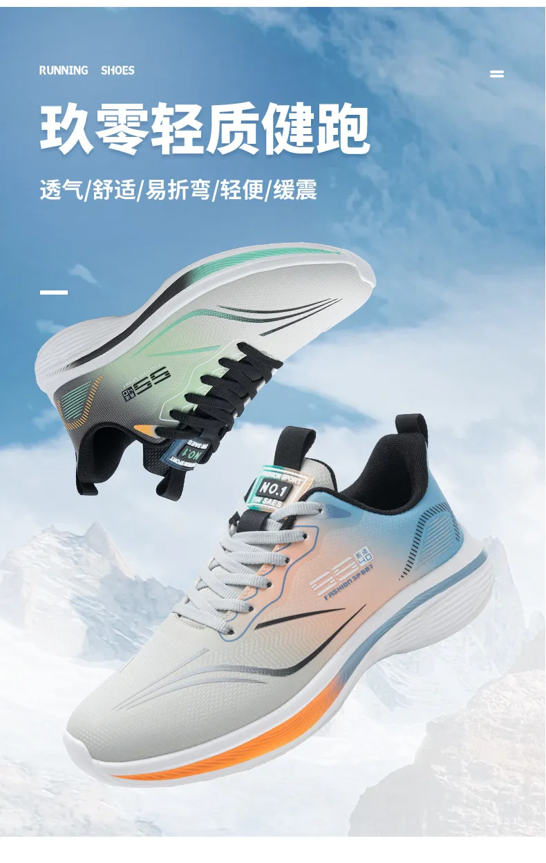 Jordan Men's Running Shoes - 2026 Spring/Summer Collection - Casual Sports Sneakers with Soft Sole, Breathable Mesh, Ideal for Travel and Everyday Wear showcase 19
