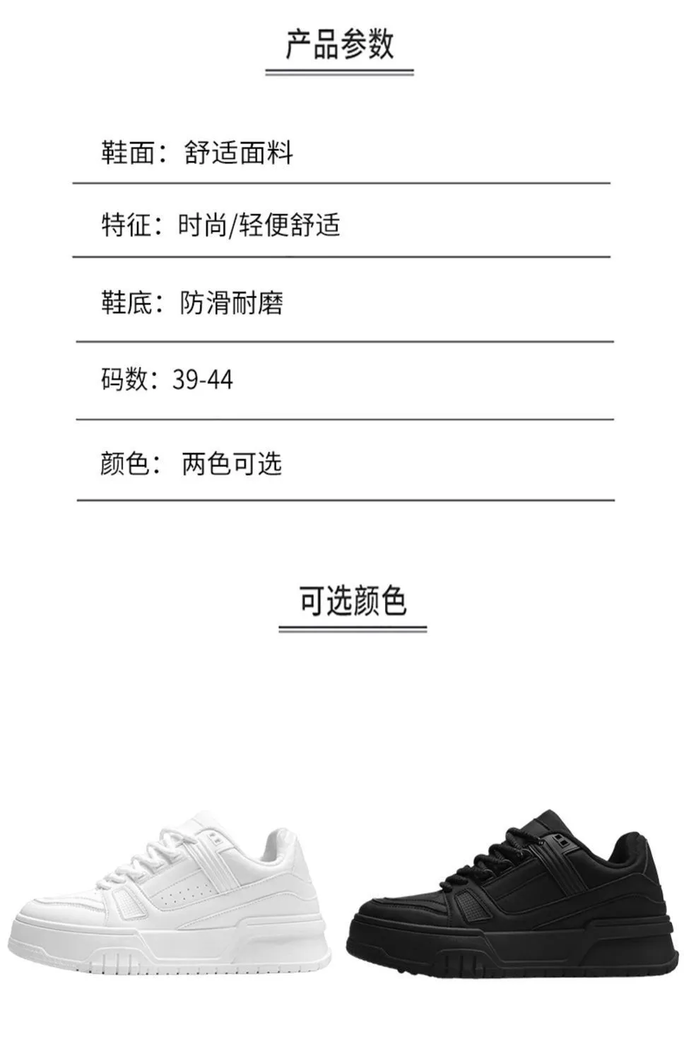 Men's Black Samurai Style Casual Shoes - Spring Trendy All-Match Low-Top Sneakers with Thick Sole for Height Increase - Sports Inspired Fashion showcase 3