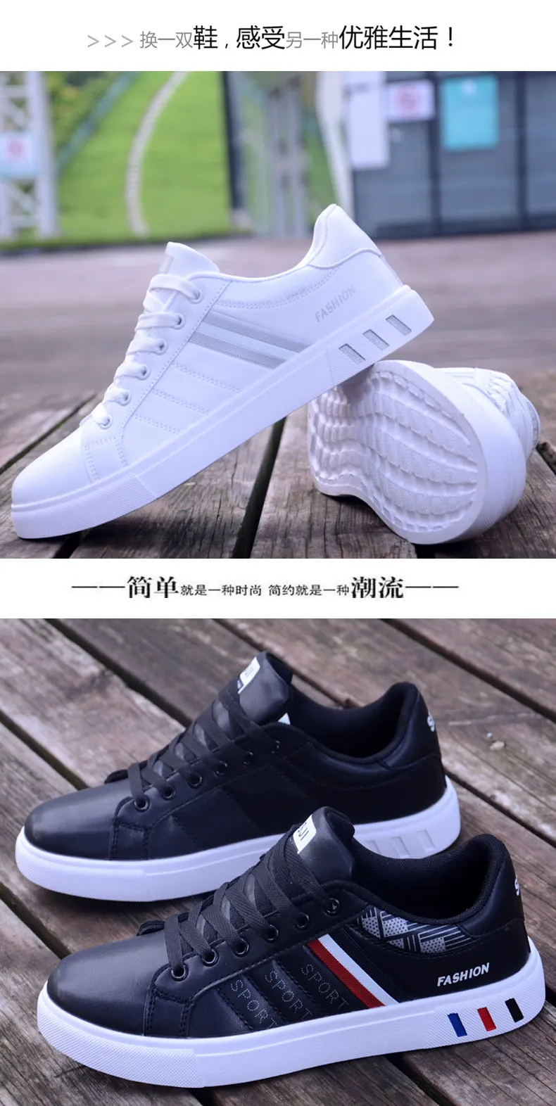 Men's White Casual Shoes - Korean Style Versatile Sneakers - Lightweight Flat Bottom Sports Shoes for Students & Everyday Wear 2024 showcase 3