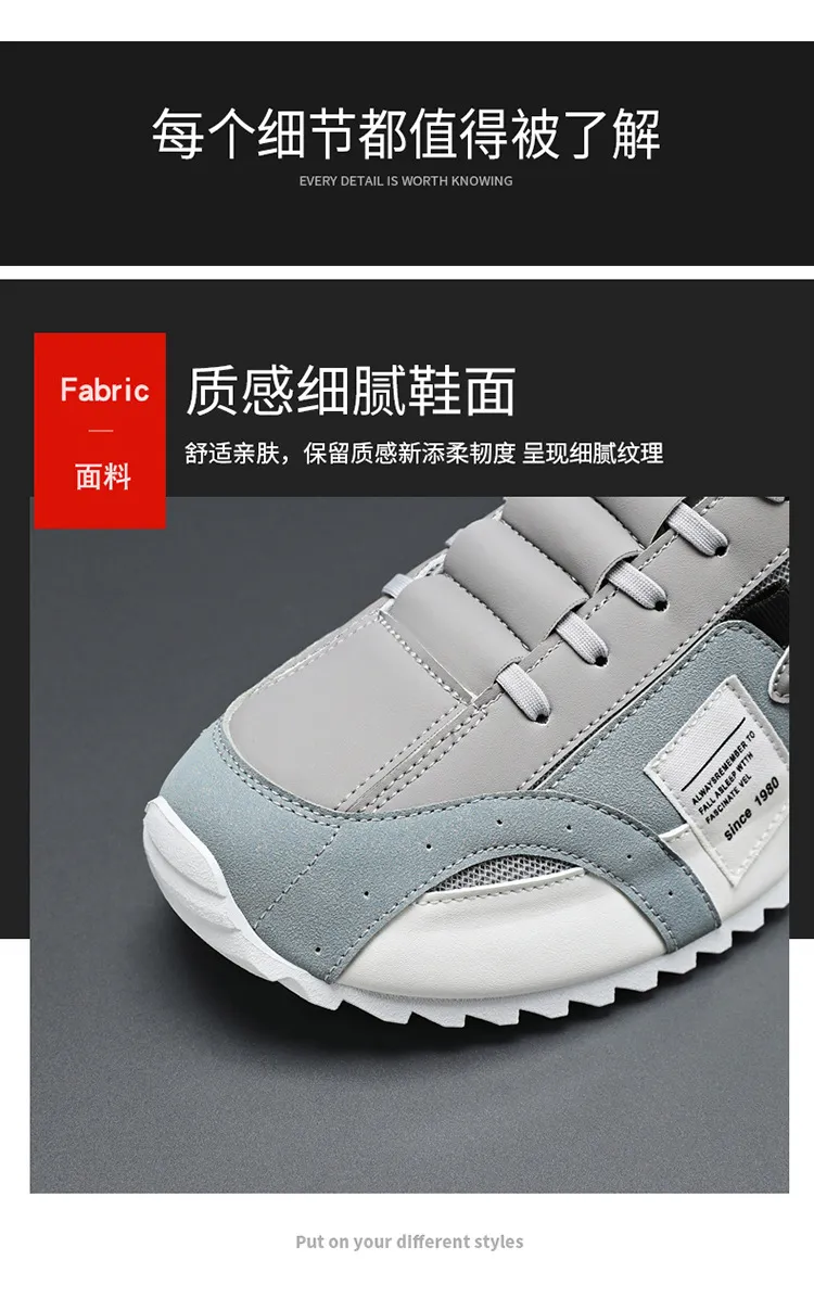 Men's Breathable Casual Sports Shoes - 2024 European Fashion Trend, Large Size, Lightweight Bag Sole Sneakers for Autumn showcase 6