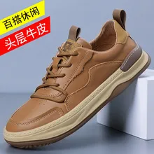Men's Genuine Leather Casual Shoes - First Layer Cowhide Breathable Sneakers - White Leather Shoes for Men - Spring Fashion showcase 1