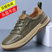 Men's Genuine Leather Casual Shoes - First Layer Cowhide Breathable Sneakers - White Leather Shoes for Men - Spring Fashion showcase 15