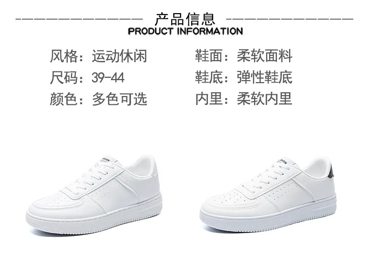 Men's Breathable White Sneakers - Korean Style Trendy Thick-Soled Sports Leisure Shoes for Male Students - Versatile Fashion Sneakers showcase 4