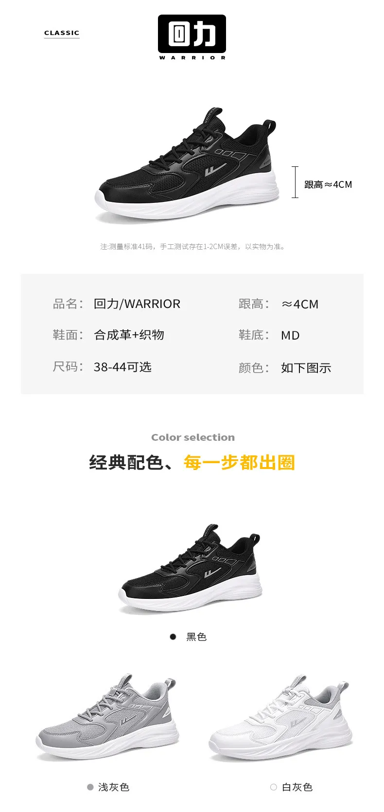 Men's and Women's Pull-Back Sneakers | Lightweight Breathable Running Shoes | Shock-Absorbing Sports Footwear | 2025 Autumn Collection showcase 5