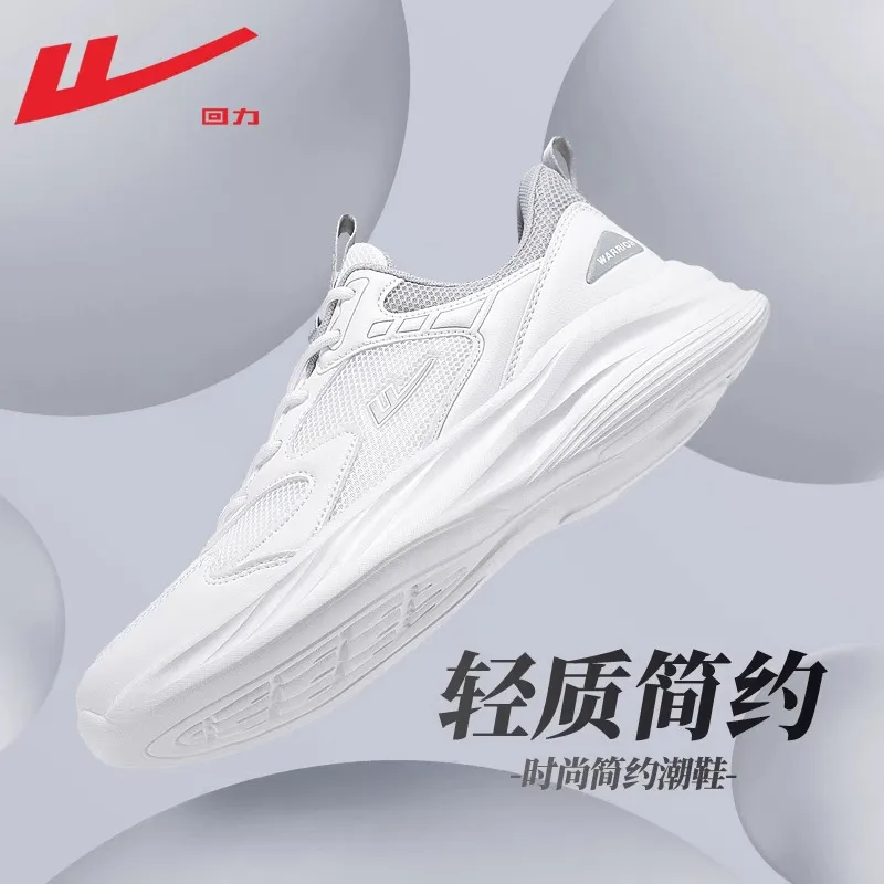 Men's and Women's Pull-Back Sneakers | Lightweight Breathable Running Shoes | Shock-Absorbing Sports Footwear | 2025 Autumn Collection thumbnail 2