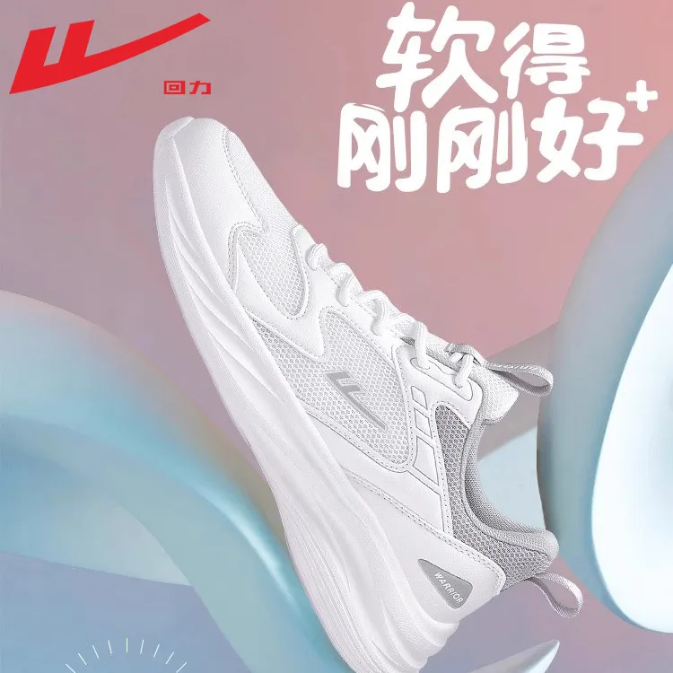 Men's and Women's Pull-Back Sneakers | Lightweight Breathable Running Shoes | Shock-Absorbing Sports Footwear | 2025 Autumn Collection thumbnail 3