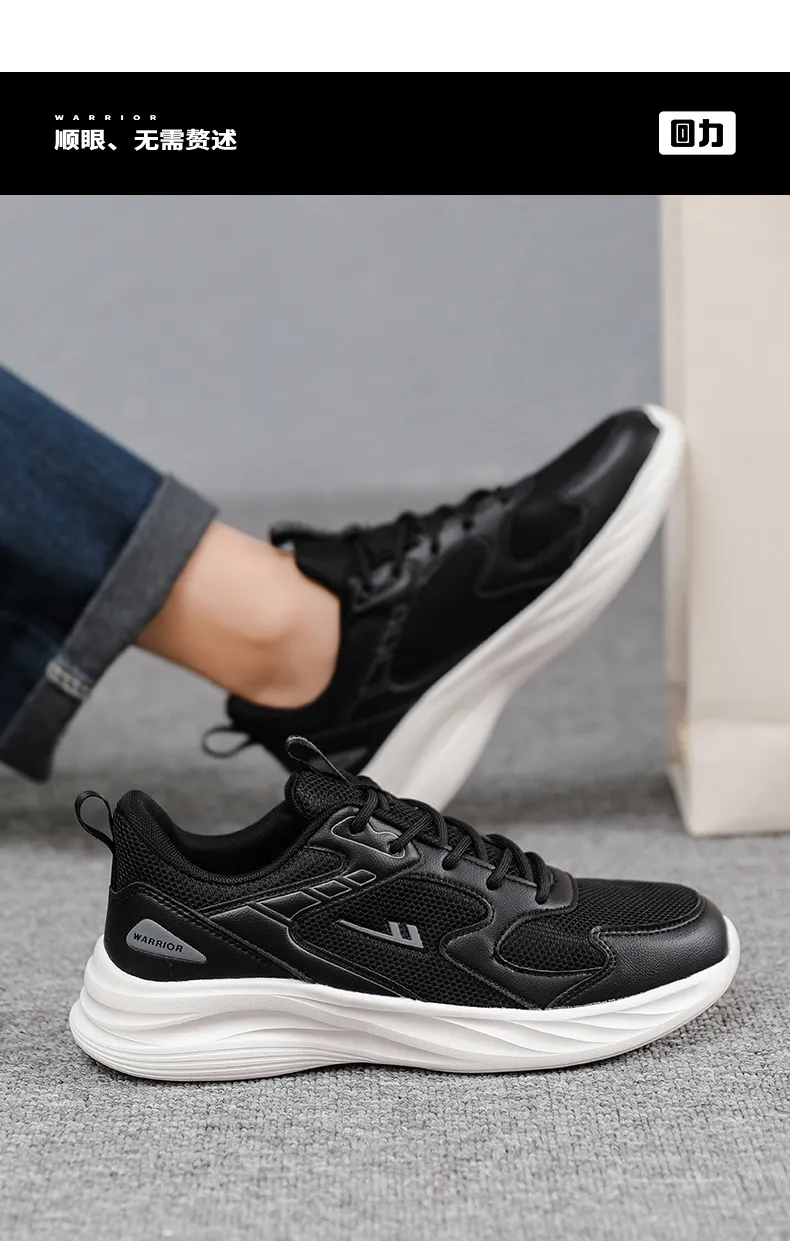 Men's and Women's Pull-Back Sneakers | Lightweight Breathable Running Shoes | Shock-Absorbing Sports Footwear | 2025 Autumn Collection showcase 6