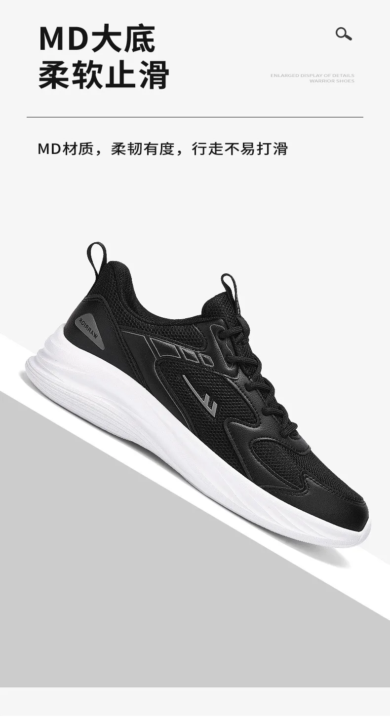 Men's and Women's Pull-Back Sneakers | Lightweight Breathable Running Shoes | Shock-Absorbing Sports Footwear | 2025 Autumn Collection showcase 10