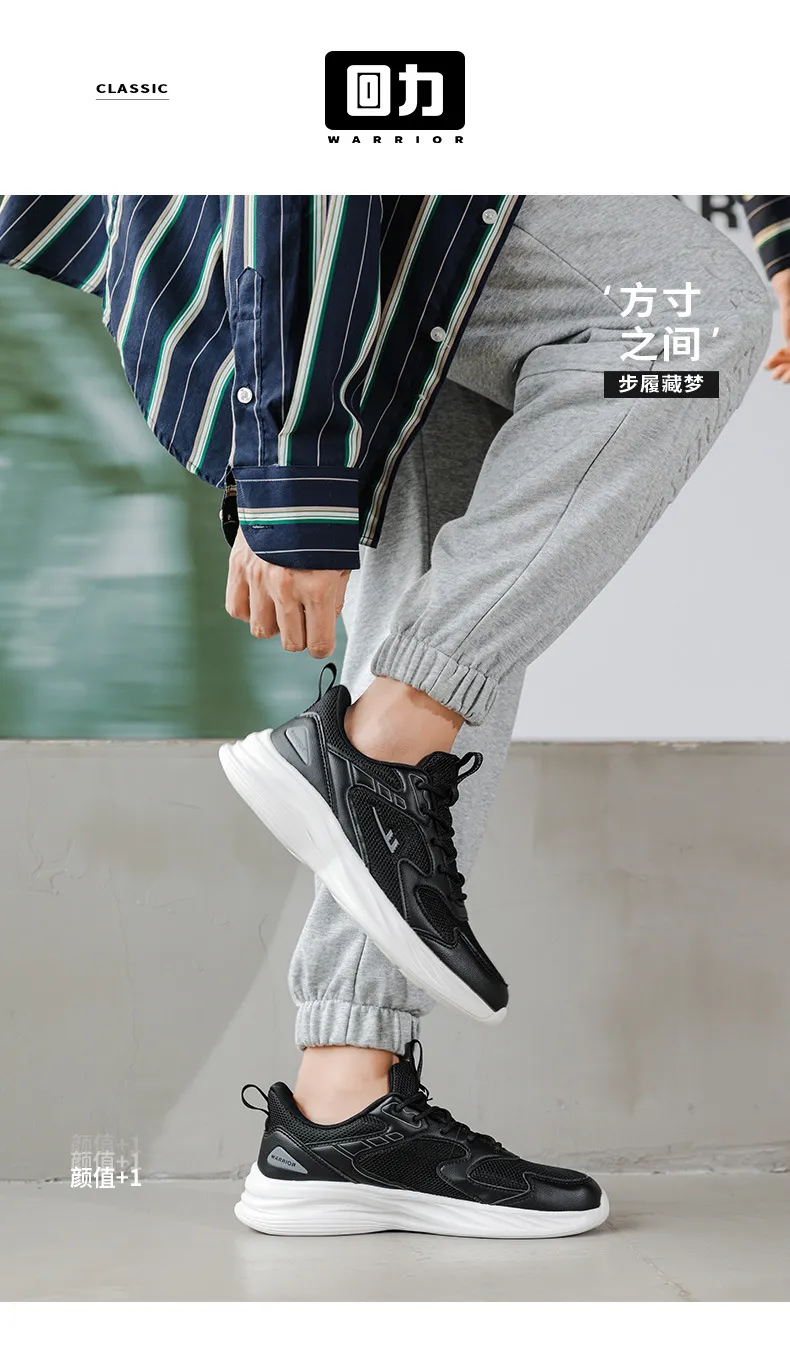 Men's and Women's Pull-Back Sneakers | Lightweight Breathable Running Shoes | Shock-Absorbing Sports Footwear | 2025 Autumn Collection showcase 2