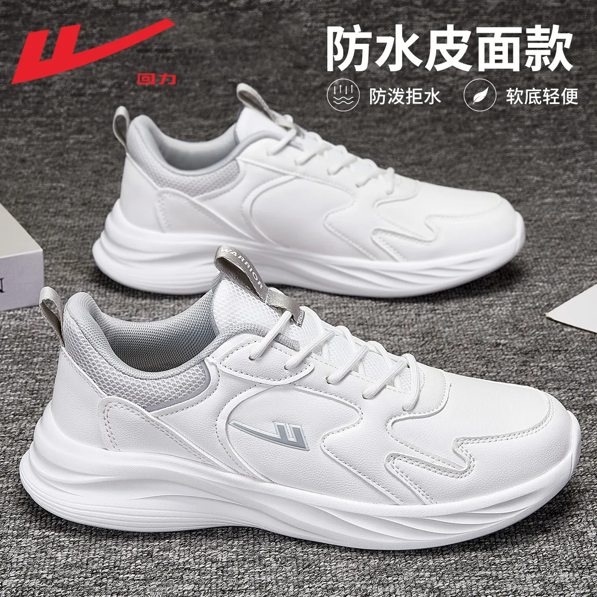 White Gray - Leather