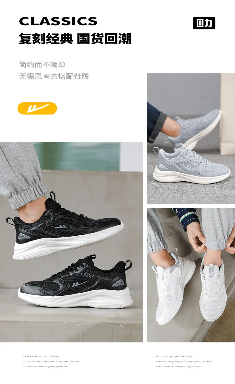 Men's and Women's Pull-Back Sneakers | Lightweight Breathable Running Shoes | Shock-Absorbing Sports Footwear | 2025 Autumn Collection showcase 3
