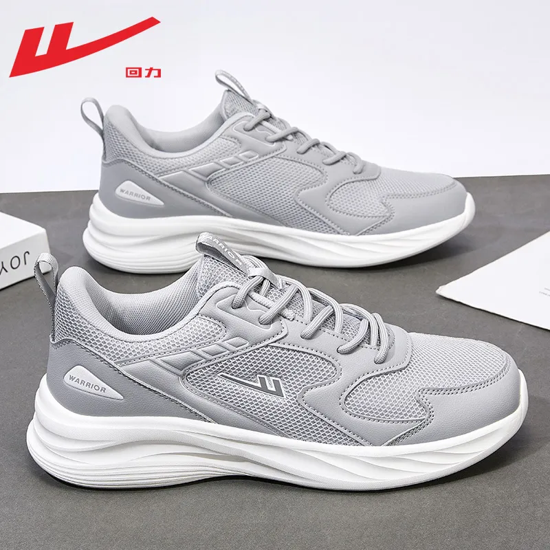 Men's and Women's Pull-Back Sneakers | Lightweight Breathable Running Shoes | Shock-Absorbing Sports Footwear | 2025 Autumn Collection thumbnail 6