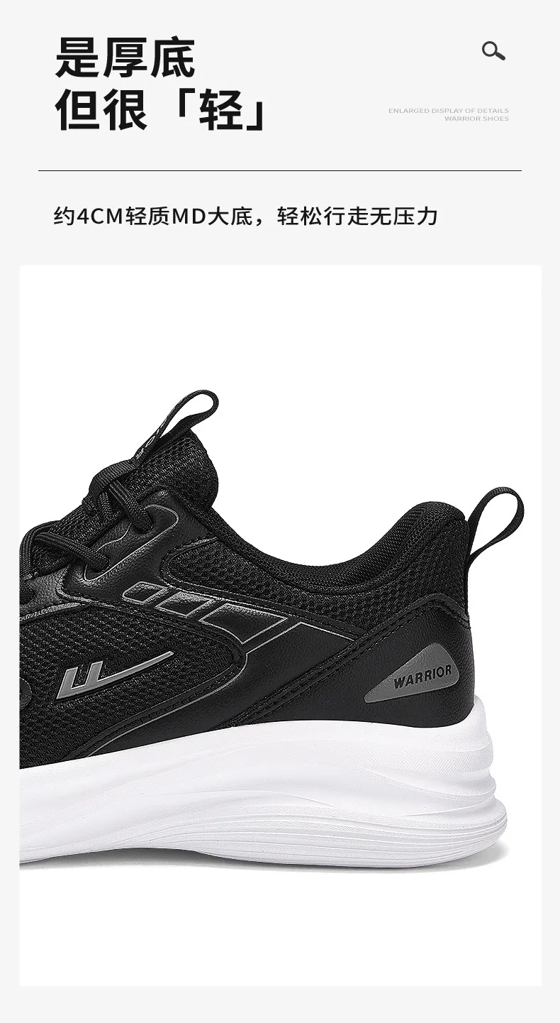 Men's and Women's Pull-Back Sneakers | Lightweight Breathable Running Shoes | Shock-Absorbing Sports Footwear | 2025 Autumn Collection showcase 8