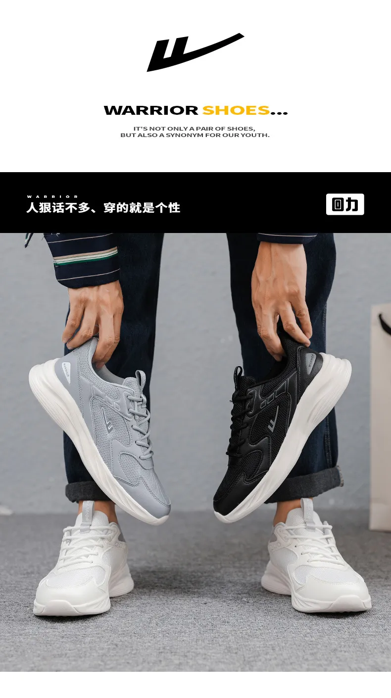 Men's and Women's Pull-Back Sneakers | Lightweight Breathable Running Shoes | Shock-Absorbing Sports Footwear | 2025 Autumn Collection showcase 4