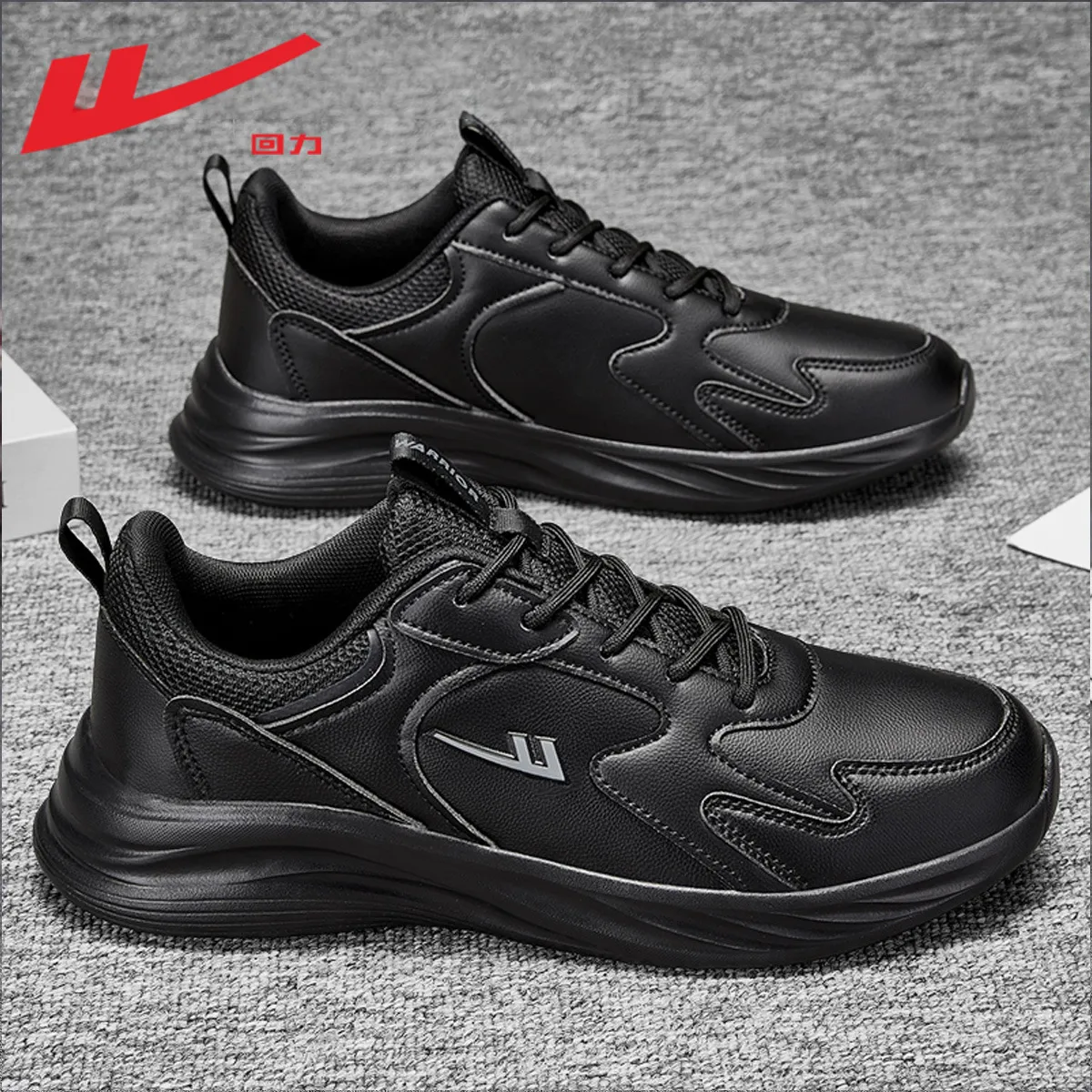 Black - Leather