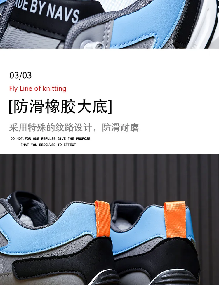 Men's Forrest Gump Style Sneakers - 2026 New Fashion Spring Autumn Sports Casual Shoes - Classic Trendy Non-Slip Walking Shoes for Men showcase 6