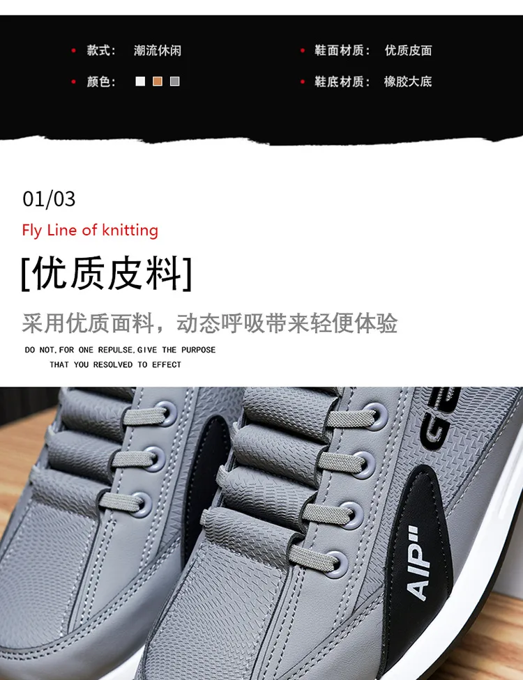 Men's Forrest Gump Style Sneakers - 2026 New Fashion Spring Autumn Sports Casual Shoes - Classic Trendy Non-Slip Walking Shoes for Men showcase 4