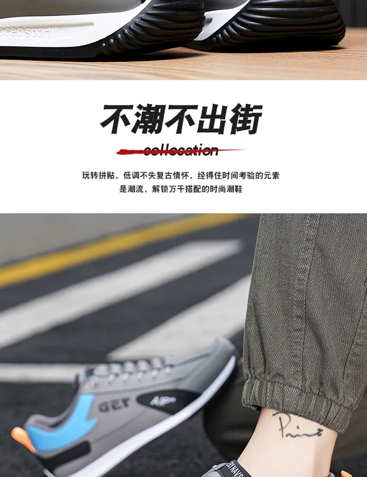 Men's Forrest Gump Style Sneakers - 2026 New Fashion Spring Autumn Sports Casual Shoes - Classic Trendy Non-Slip Walking Shoes for Men showcase 7